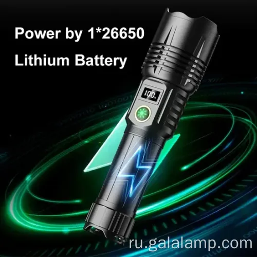 Светодиодный мощный фонарик Zoom